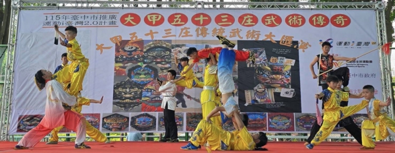 武風再起!大甲五十三庄傳統武術技藝大匯演登場