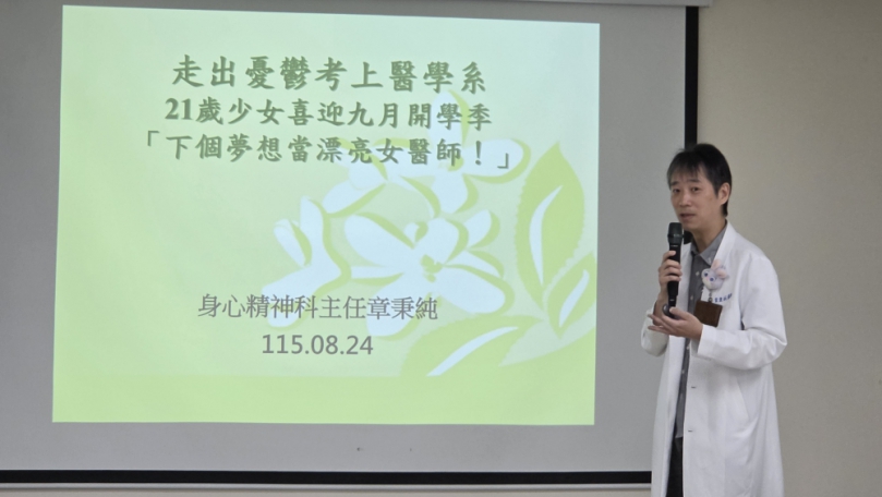 三度挑戰學測終圓醫學夢！21歲資優少女抗憂鬱成功，醫師提醒家長留意3大警訊
