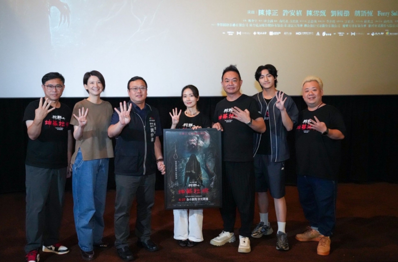《粽邪4：坤蒂拉娜》逾1月3日取景台中