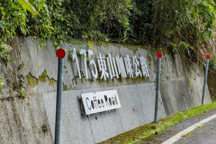 《魚頭君帶路》 咖啡迷 尋香之旅：品一盞芳韻縈繞的人文日常