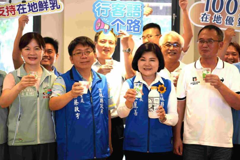 國產鮮乳面臨進口乳衝擊 雲林縣長張麗善:縣府多管齊下挺酪農!
