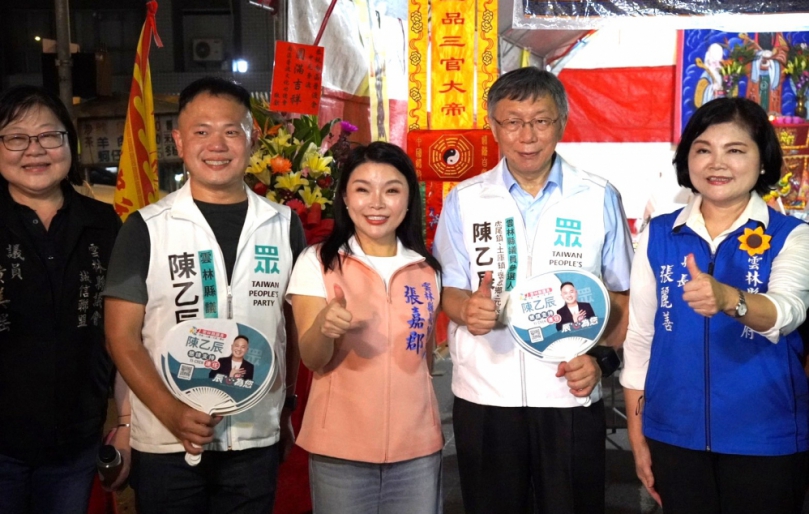 雲林縣長參選人張嘉郡、民眾黨前主席柯文哲虎尾合體 柯文哲肯定張嘉郡深耕基層:未來一定是好縣長!