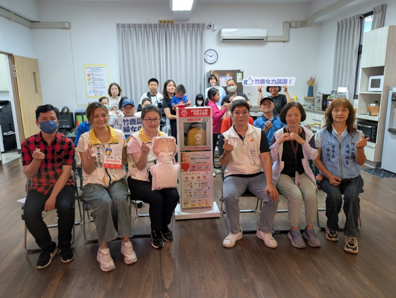 本縣竹鹿區婦女服務中心與AED推廣協會媒合捐贈急救設備嘉惠竹鹿區綜合社福館及周邊鄰里(圖5縣府提供)