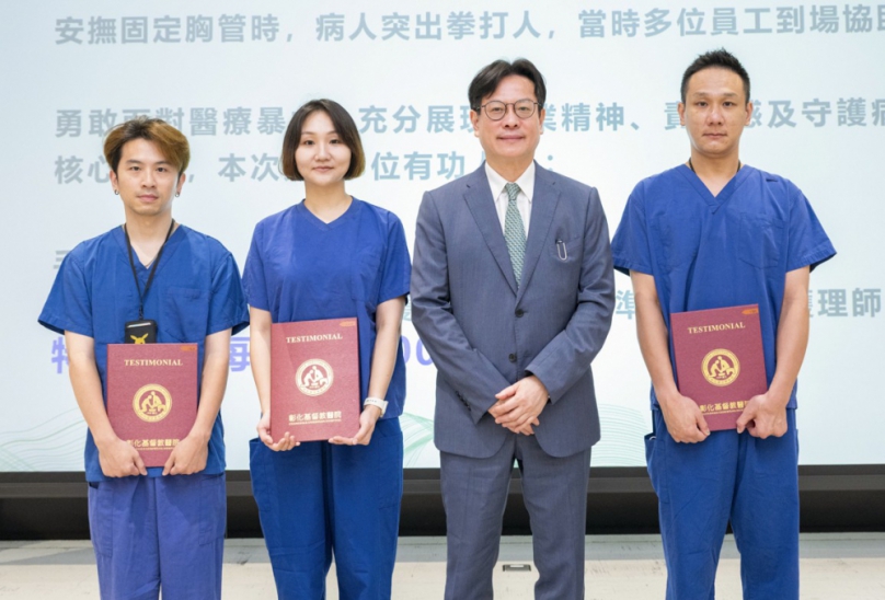 彰基3護理師受到暴力,總院長(右2)發給慰問金。(照片彰基提供)