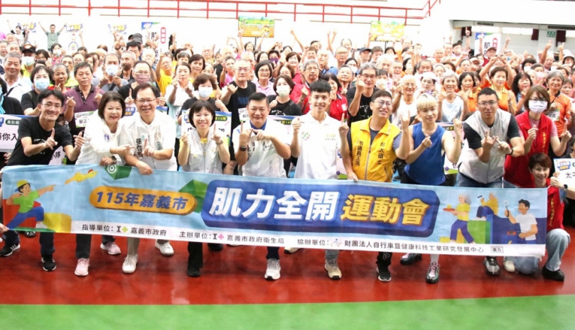 嘉義市用行動展現不老活力 「肌力全開運動會」勇壯族不畏風雨 熱力登場!