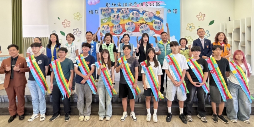 開學前夕,彰化家扶發給家扶學子獎助學金。(照片家扶提供)