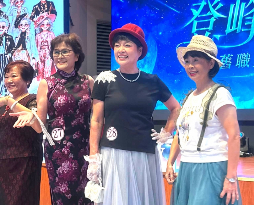 「美麗與年齡無關!」 雲林銀髮職人走秀展自信 義峰高中時尚造型科師生專業協助 長輩們展現懷舊風華 秀出精彩人生!