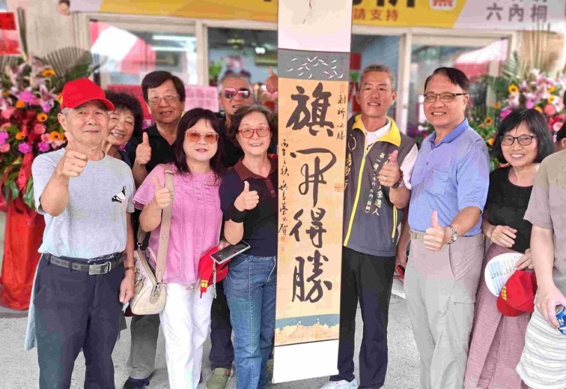 雲林縣議員參選人楊朝祈成立競選總部 引用《禮運大同篇》 訴求從「為人起厝」到「天下為公」雲林願景！