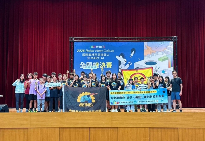 南投偏鄉科技教育成果耀眼 「2026年WRO國際奧林匹亞機器人暨MARC AI全國總決賽」北梅國中取得國際賽門票(圖5縣府提供)