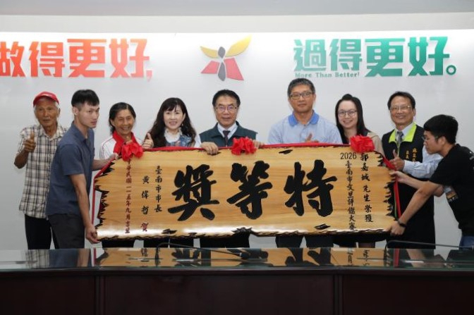 2026台南文旦王出爐 黃偉哲:風災後展現農業韌性 歡迎中秋多加選購