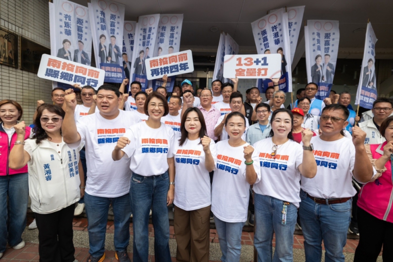 南投縣長許淑華今登記 鄉鎮市長候選人齊聚一堂高喊「13+1全壘打」(圖6縣府提供)