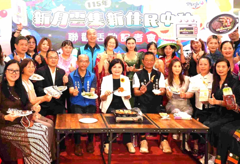 雲林新住民中秋聯歡9/13登場 縣府邀新住民一起烤肉賞月同歡〜
