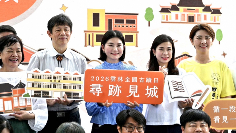 雲林全國古蹟日「尋跡見城」 從古蹟走讀雲林看見地方文化!