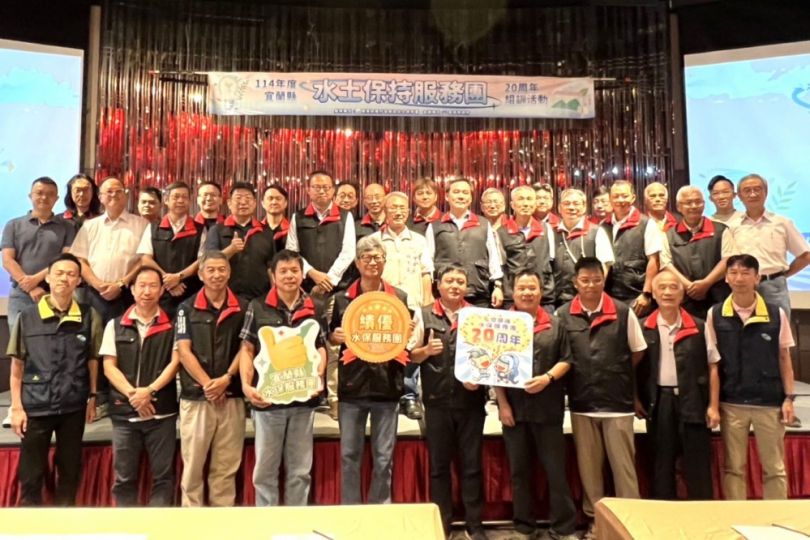 宜蘭縣蟬連全國山坡地保育管理績效第一名 AI科技創新打造智慧治理2.0