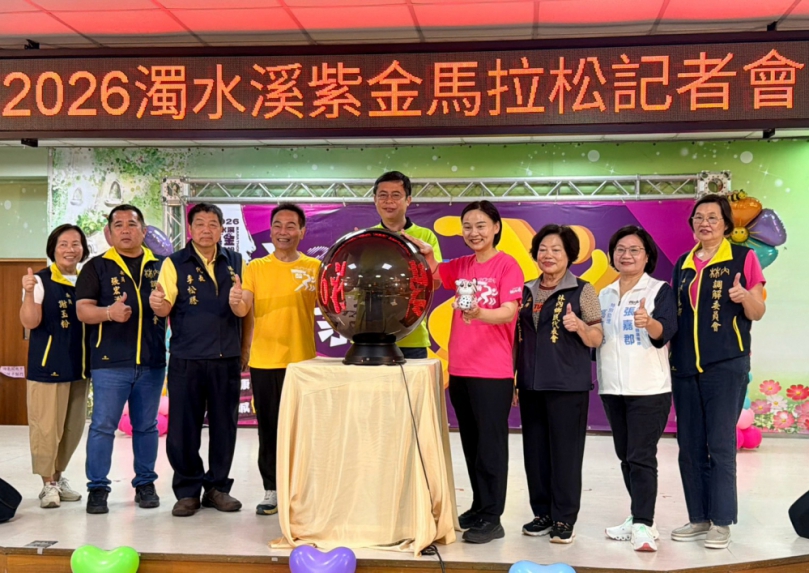 2026 濁水溪紫金馬拉松三鄉鎮聯合記者會啟動儀式（圖1陳朝枝攝）