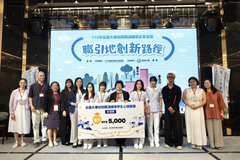 《Next Step即刻行動》說自己的故事 暨大張苓蓁榮獲全國大專校院職涯輔導學生心得競賽肯定(圖1暨大提供)