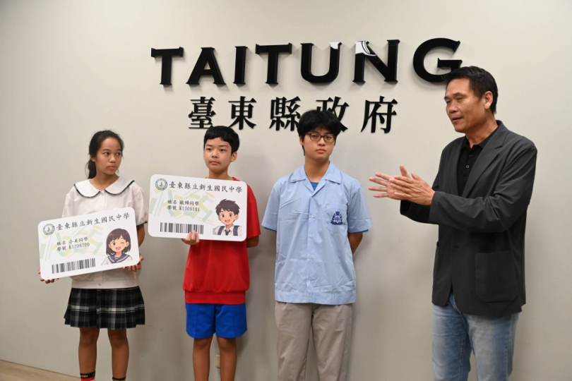 搭車消費一卡搞定｜臺東縣1,500名國中新生試辦數位學生證