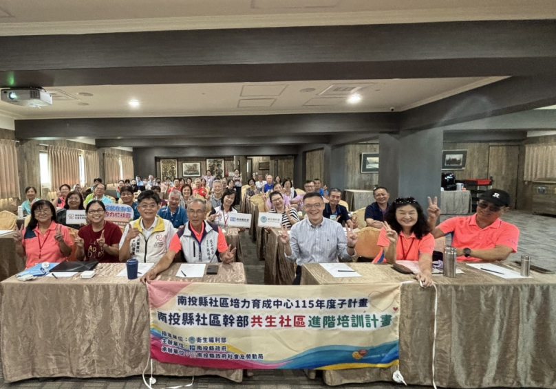 科技串起厝邊情　南投21社區共學共生照顧、厚植偏鄉服務力（圖3縣府提供）