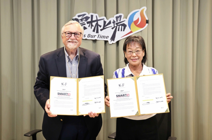 全球Top7實地查訪啟動 雲林攜手ICF簽署MOU  2027 Smart21 Conference接軌臺灣智慧城市展！