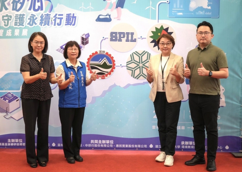 利涉大川新解! 雲科大攜手日月光集團及旗下矽品精密工業公司 以AI與ESG共築智慧河川永續藍圖〜