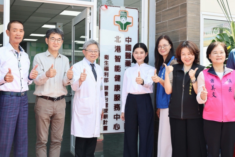 高齡時代雲林健康照護再升級 北港智能健康服務中心揭牌啟用！