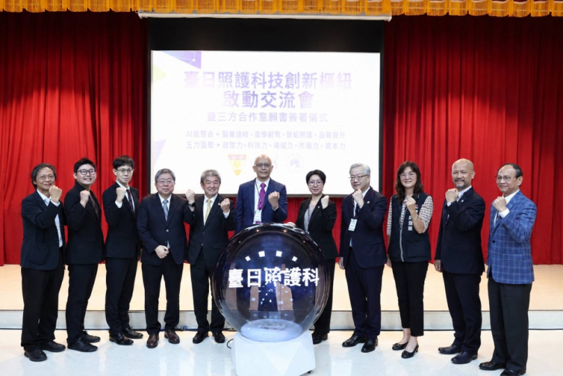中山醫大啟動臺日照護科技創新合作 串聯四能整合與五力打造高齡照護平台
