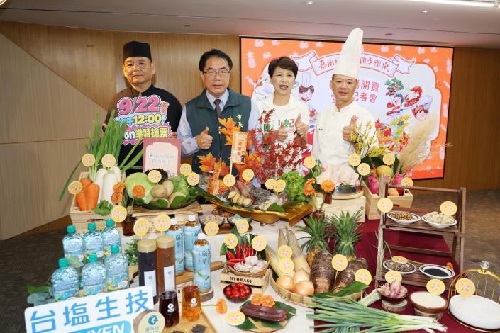 台南四季辦桌秋季場10/17北門登場 黃偉哲邀民眾開箱山海滋味