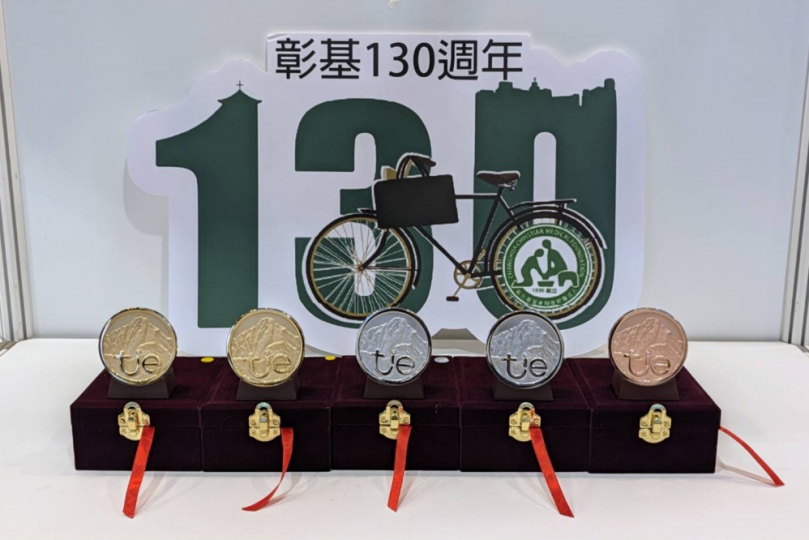 台灣創新博覽會,有130年歷史的彰基醫院,勇奪「2金2銀1銅」佳績。(照片彰基提供)