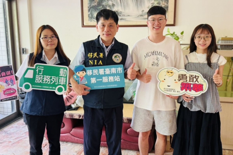 臺南移民署走訪新住民築夢成果 用AI點亮偏鄉科技夢