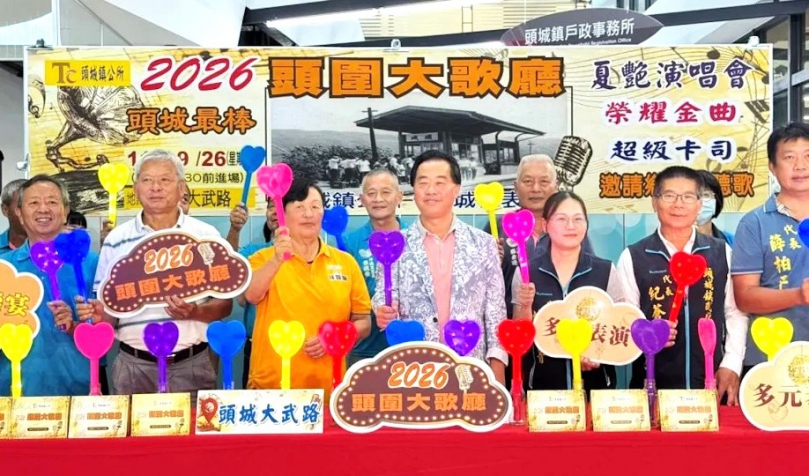 宜蘭「頭圍大歌廳-夏艷演唱會」26日周六重磅登場 邀請知名藝人卡司名單曝+近百攤美食市集