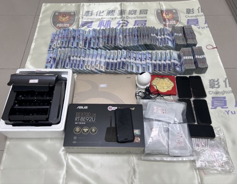 彰化檢警合作十次搜索，分六波起訴「天金詐騙集團﹂，首謀林姓女子求刑二十五年。（照片檢方提供）