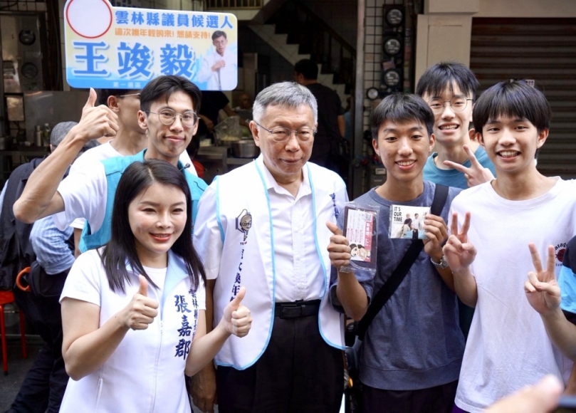 民眾黨創黨主席柯文哲南下輔選 合體雲林縣長候選人張嘉郡 替張嘉郡形象能力打包票！