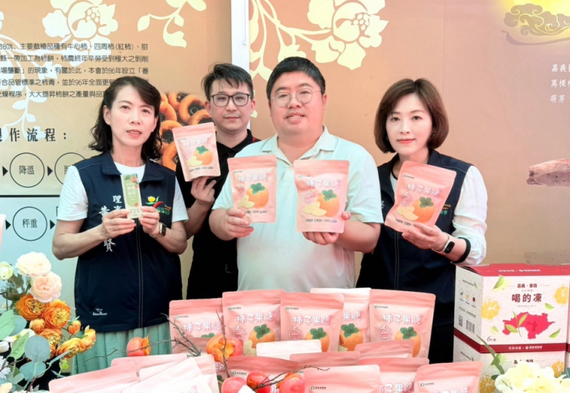 「柿」在好玩! 2026嘉義縣番路柿子節10/3登場 VR農遊、全民健走一路玩到隙頂茶鄉〜