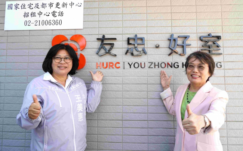 嘉義社宅從零到有 立委王美惠偕內政部長劉世芳視察 提出未來將興建市府婚育宅！