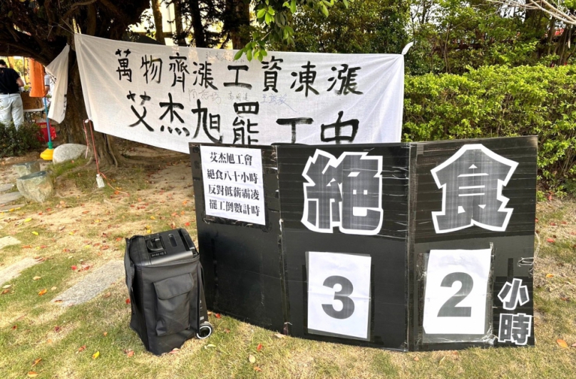 雲林日商艾杰旭公司工會10/5罷工倒數 立委劉建國:縣政府對勞工權益態度消極 縣長張麗善:全力協助勞資雙方解決爭議 共創雙贏!