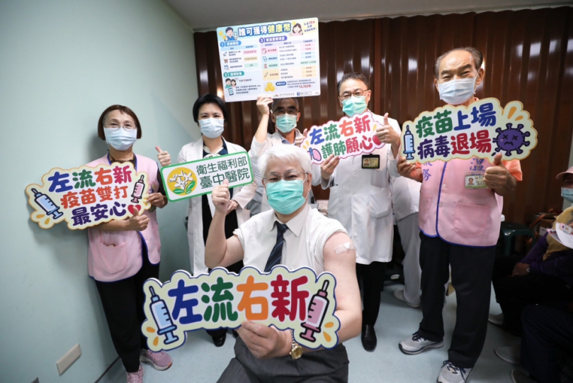 流感、新冠重症持續攀升 臺中醫院籲第一階段11類對象盡速接種