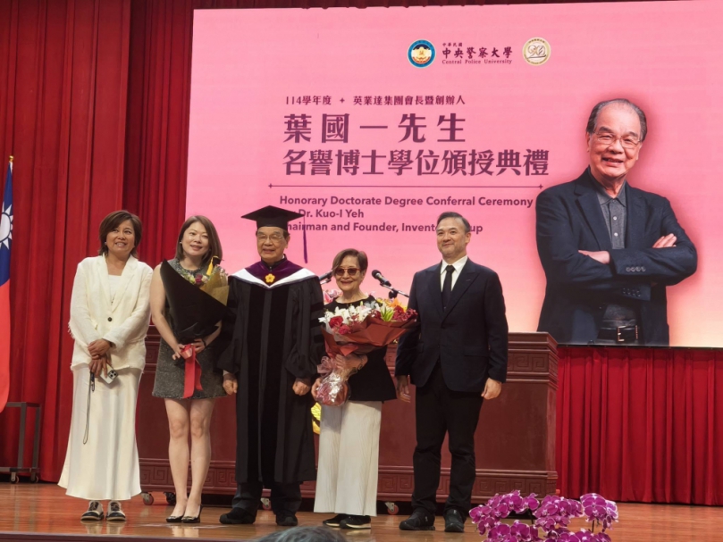 葉國一獲頒警大名譽法學博士 高哲翰專文