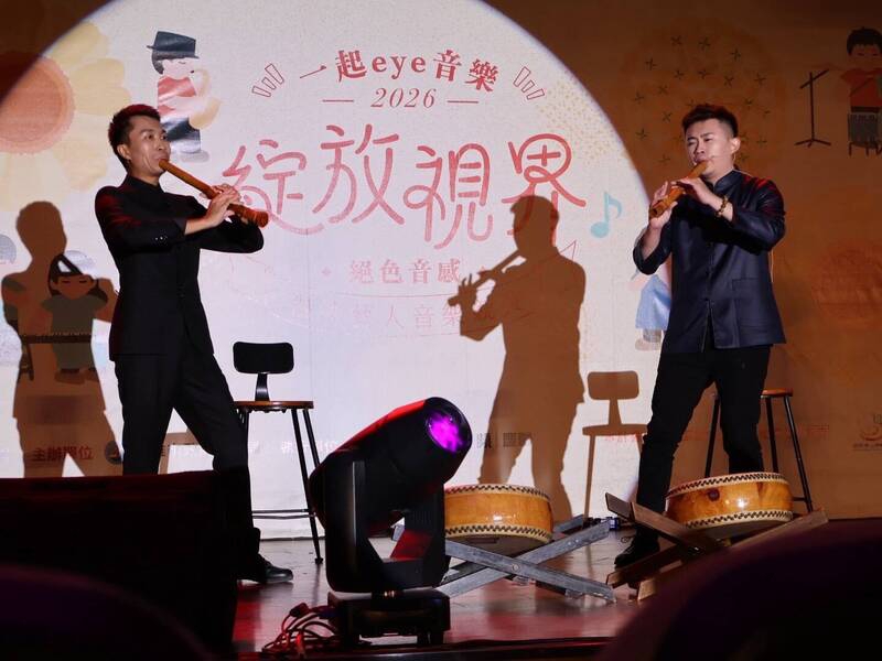 高雄視障音樂競賽登場 6組音樂人用實力感動全場
