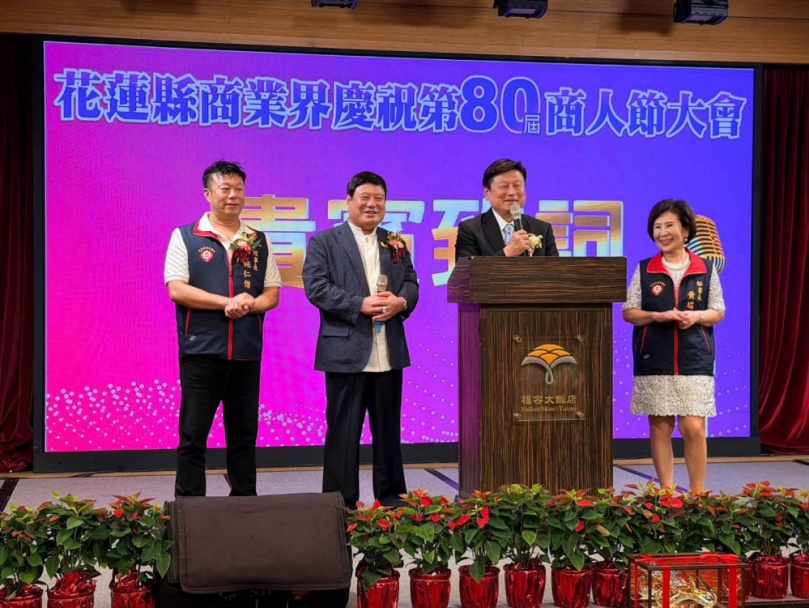 薪火相傳|花蓮縣商業總會理事長交接,施勝郎將印信交給施仁傑,傅崐萁特地前往祝賀!
