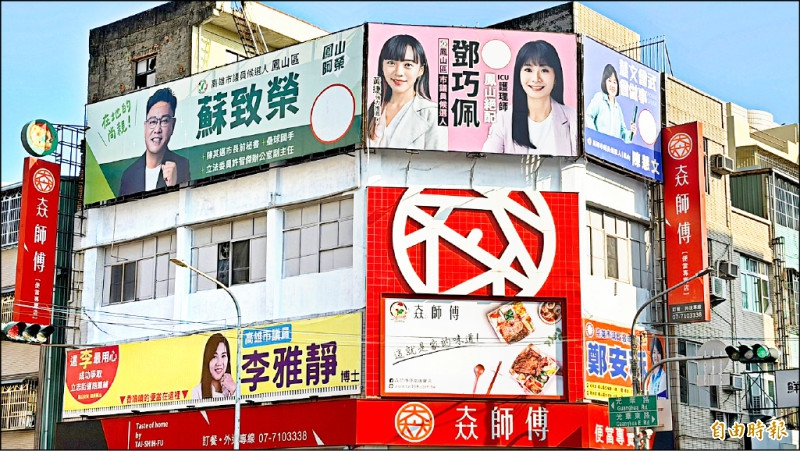 高雄首投族鳳山1萬2千多萬人最多藍綠搶攻