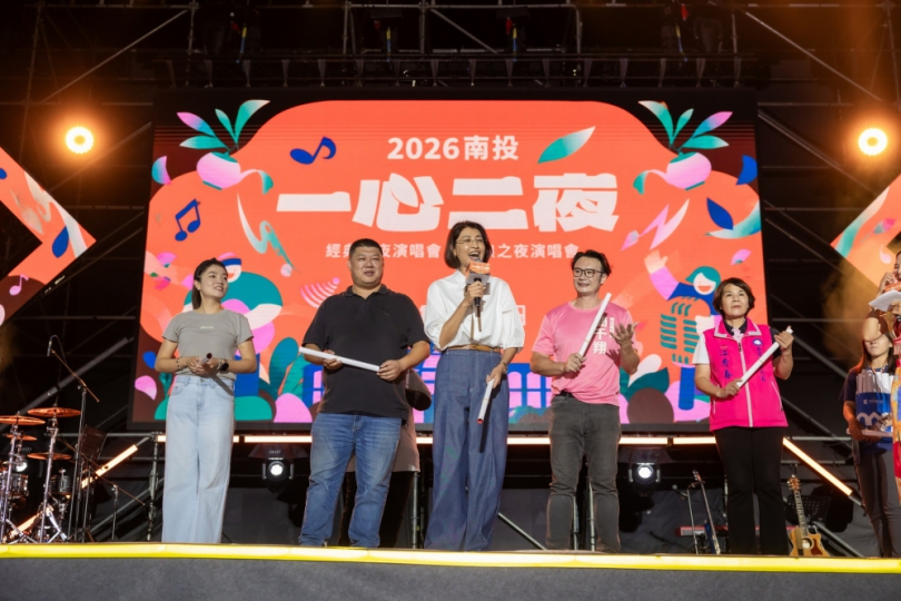 南投一心二夜演唱會連嗨兩天!「音浪之夜」全場沸騰(圖1縣府提供)
