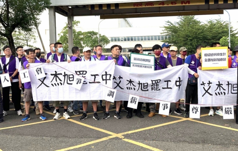 雲林日商艾杰旭公司工會罷工 縣政府呼籲雙方克制、持續對話化解爭議 劉建國:做工會最堅強後盾 張嘉郡:讓企業有未來也讓勞工有尊嚴!