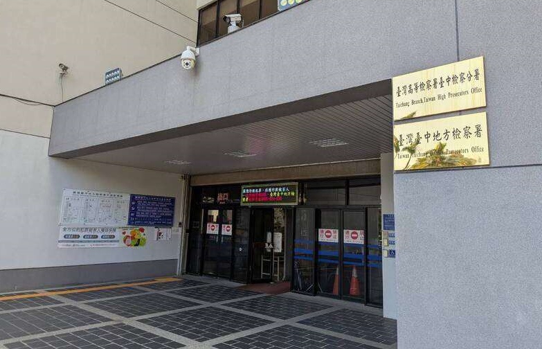 香港黑幫成員痛毆矢板明夫 檢方偵結對廖港發提起公訴
