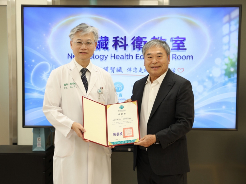 中榮推動居家腹膜透析 啟用全新衛教室