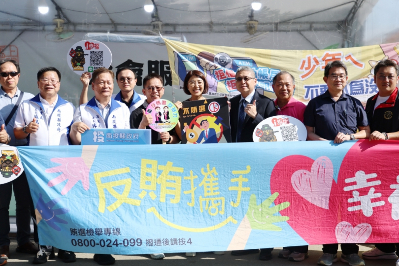 南投茶博人氣旺 縣府結合地檢署宣導反賄選（圖5縣府提供）