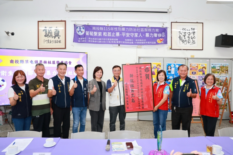 平林社區榮獲全國防暴戲劇新銳組第三名 縣府張貼紅榜共享榮耀 (圖4縣府提供)