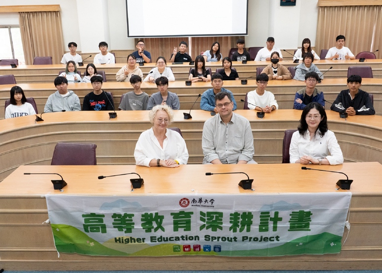 南華大學社會科學院國際學術交流 波蘭學者共同探討民主價值傳播