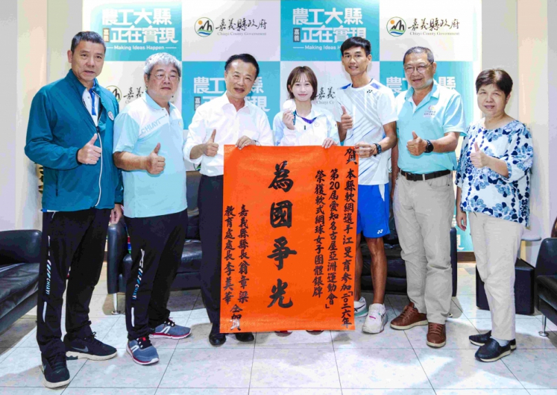 嘉義縣軟網好手江旻育勇奪亞運銀牌 縣長翁章梁頒賀榜及30萬獎勵金！
