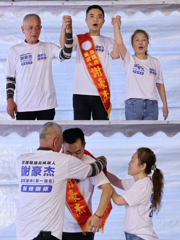 競選總部成立｜謝豪杰：今天最難忘的，就是爸爸媽媽親手為我披上候選人彩帶的那一刻。