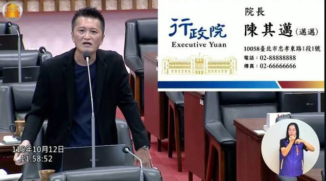 藍營議員宋立彬送陳其邁「大張院長名片」
